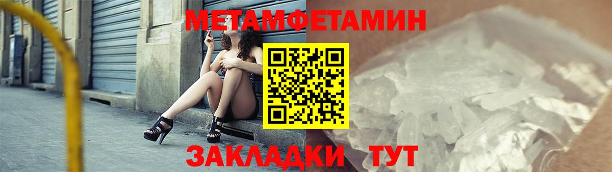 АМФ Premium Дедовск