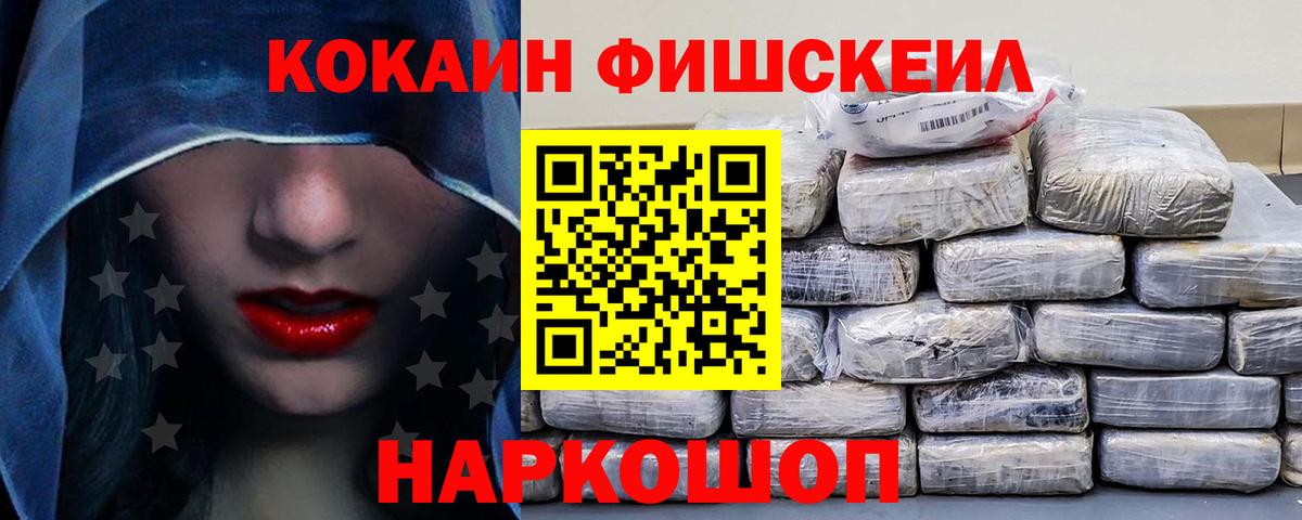 что такое наркотик  Вход с VPN  КОКАИН Перу  Дедовск  Кокаин Колумбийский  COCAIN 