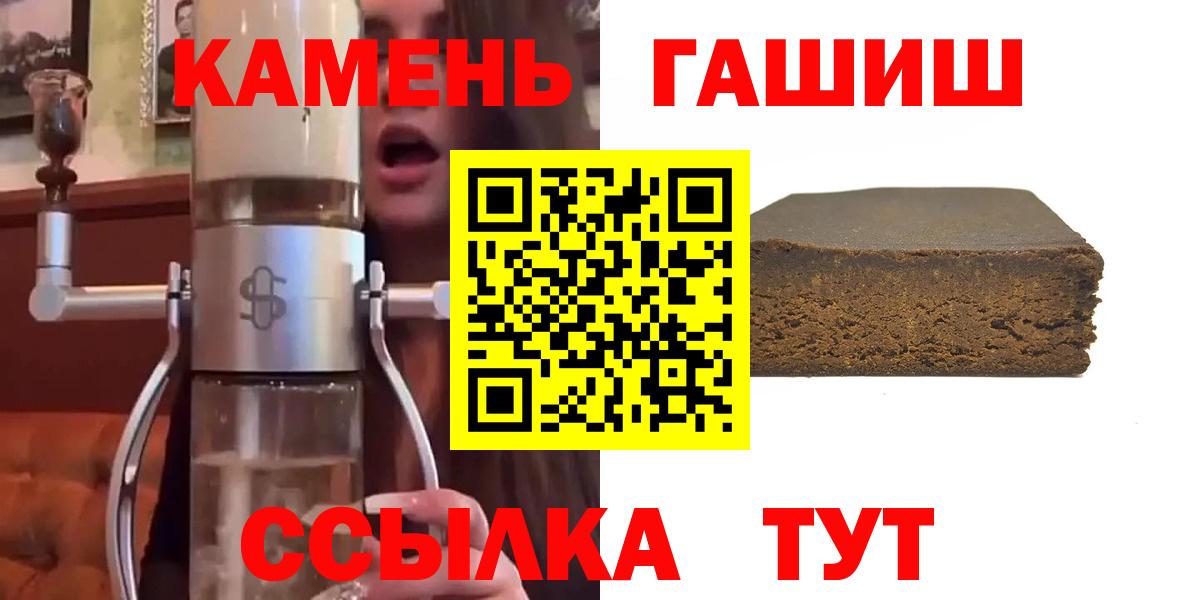 ГАШИШ AMNESIA HAZE Дедовск