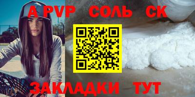 jwh Кунгур