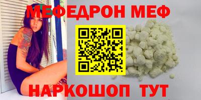 спайс Кумертау