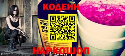 спайс Кулебаки