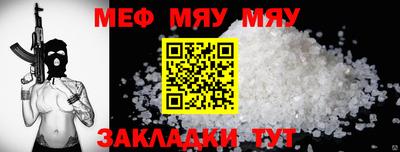 спайс Кумертау