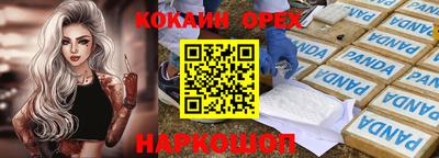 спайс Кумертау