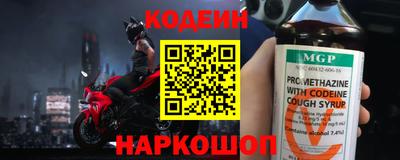 спайс Кумертау