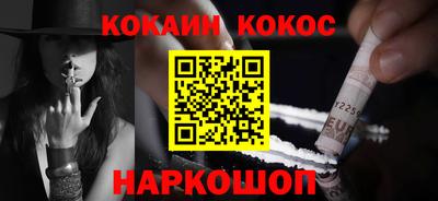 спайс Кумертау
