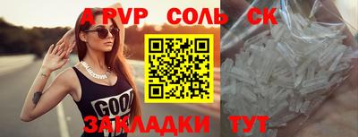 спайс Кулебаки