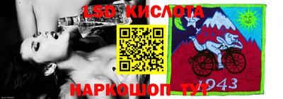 спайс Кумертау