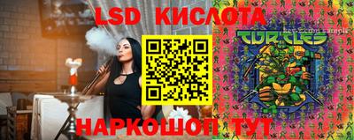 спайс Кулебаки