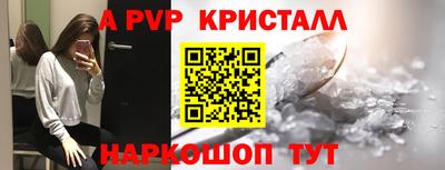 спайс Кулебаки