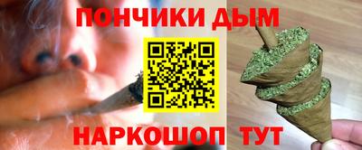 спайс Кумертау