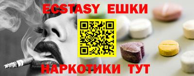 спайс Кумертау