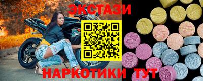спайс Кулебаки