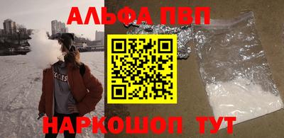 спайс Кумертау