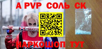 спайс Кумертау