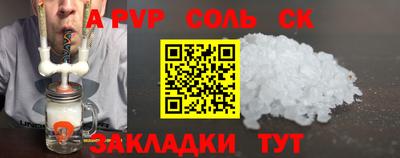 jwh Кунгур