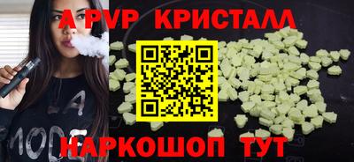 спайс Кулебаки