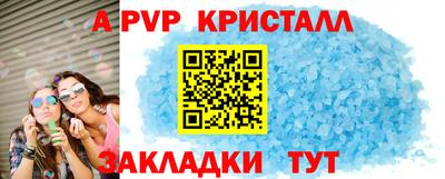 jwh Кунгур