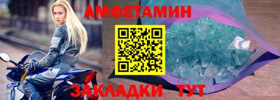 спайс Кумертау