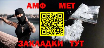 спайс Кумертау