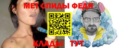 спайс Кулебаки