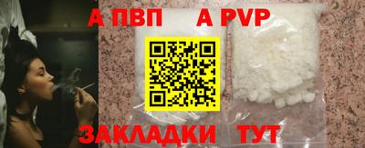 спайс Кулебаки