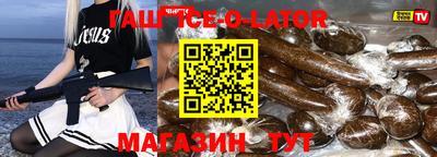 спайс Кумертау