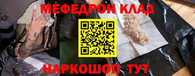 спайс Кумертау