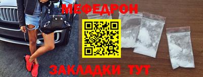 jwh Кунгур