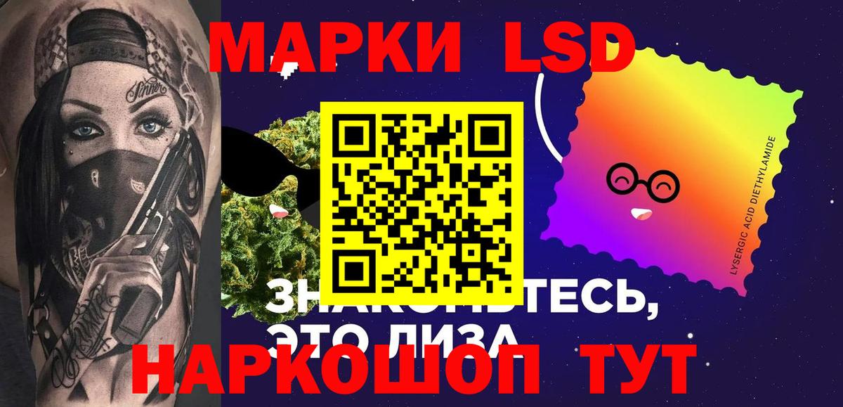 Дедовск  ЛСД экстази ecstasy  Вход с VPN  LSD-25 экстази ecstasy 