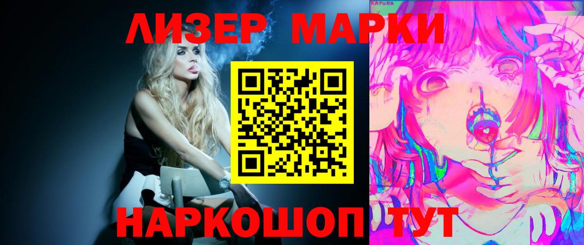 LSD-25 экстази ecstasy Дедовск