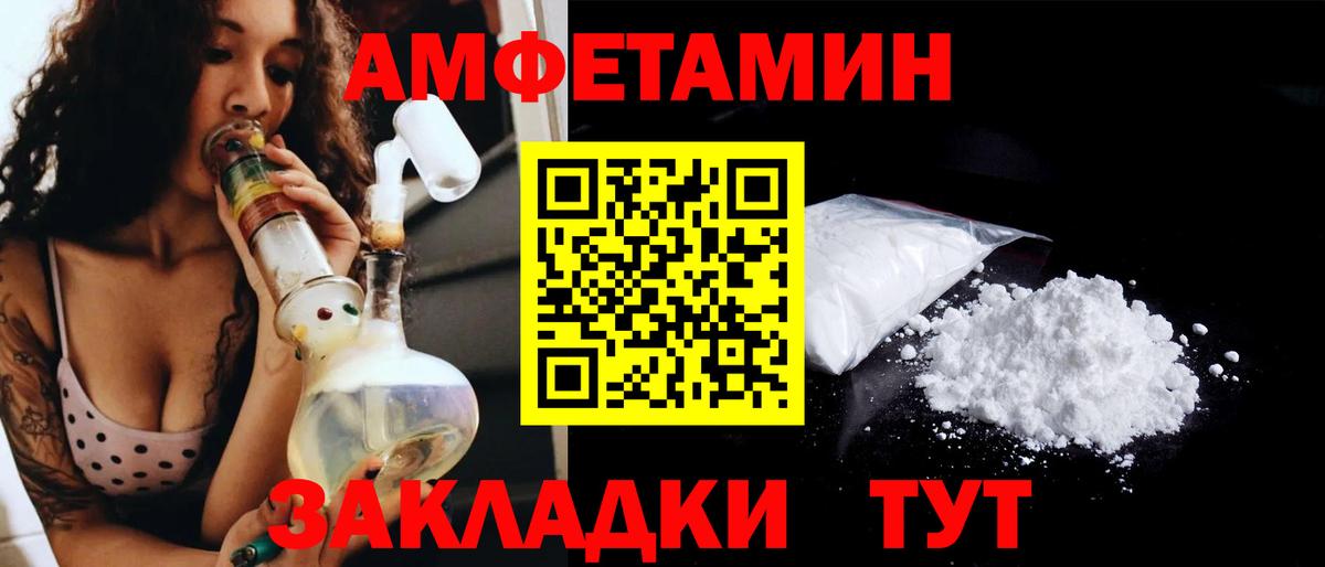 Метамфетамин Methamphetamine  Метамфетамин Methamphetamine  Вход с VPN  Дедовск 