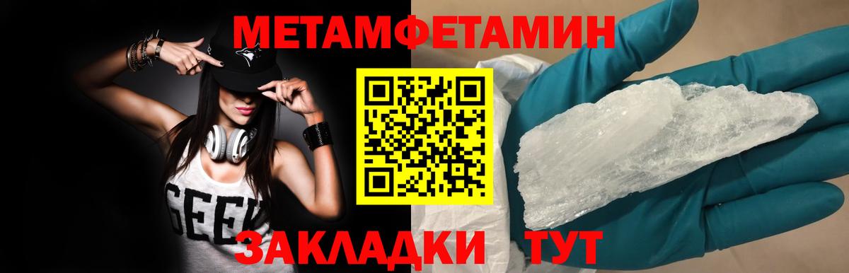 Первитин витя Дедовск