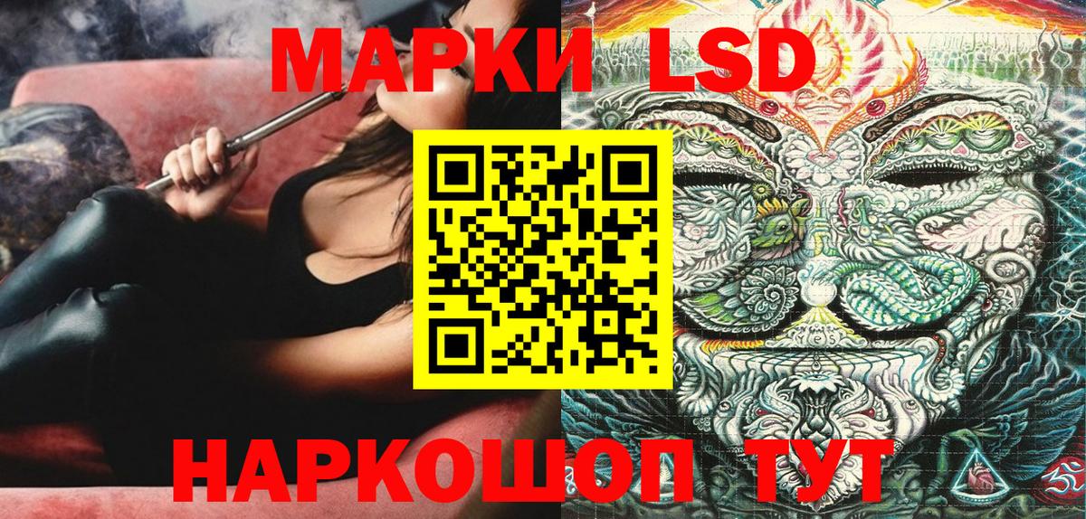 Наркотические марки 1500мкг  Вход с VPN  Дедовск 